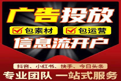 企业如何合理规划百度推广服务费用