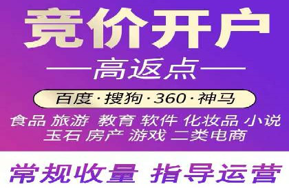 百度SEM竞价推广案例分享：某教育机构如何提高转化率