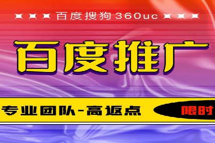 搜索引擎营销（SEM）在餐饮行业的成功运营