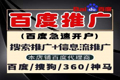 百度推广价格全解析：看这些企业如何成功投入