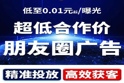 百度竞价排名案例研究：如何制定有效的广告计划？